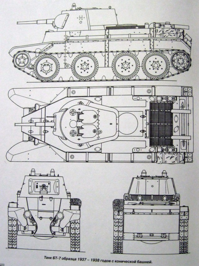 БТ-7.JPG