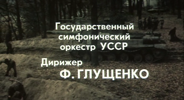 Контрудар-0-07-02-193.png