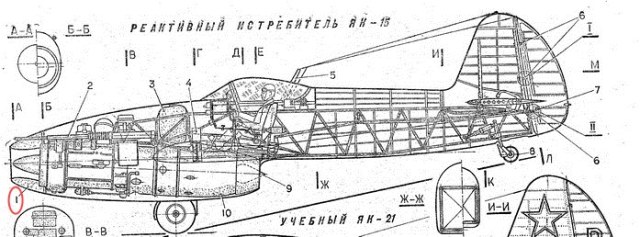 Yak-15_1.jpg