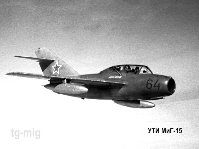 УТИ МиГ-15 №64(2).jpg