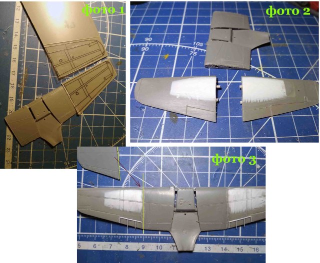 изготовление крыльев He-100D.jpg