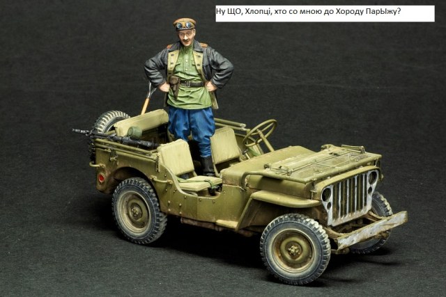 до ПарЫжу.jpg