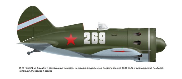 И-16 269.jpg