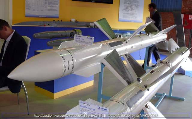 Р-27Р-2.jpg