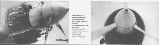 Мотор М-88Б 1-6.JPG