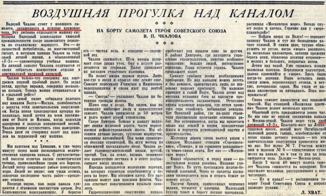 Правда 17.04.1937.jpg
