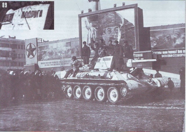 Т-34_УЗТМ_Ш_42_018.jpg