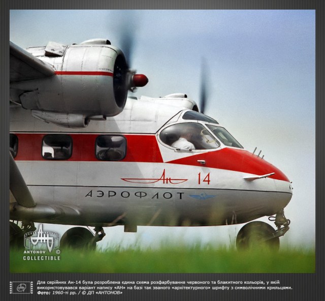 005_Antonov_colletible_2424_XC-webs.jpg