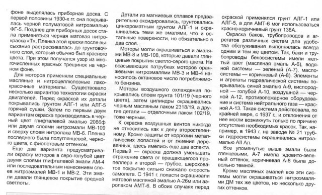 ОКР ИНТЕР03.jpg