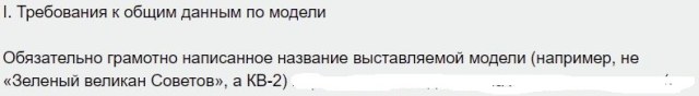 Снимок.JPG