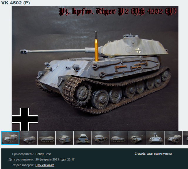 Скриншот 14-11-2025 164952.png