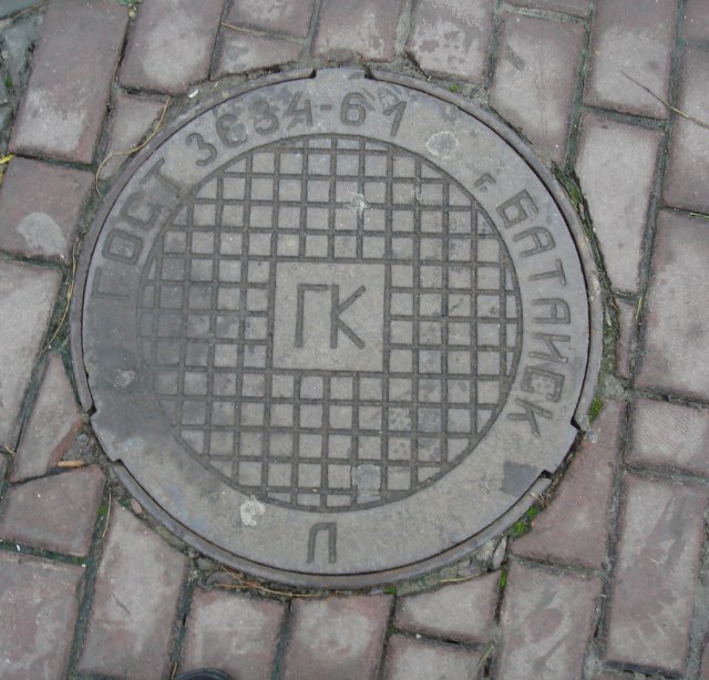 Батайск-Крышка_люка.jpg