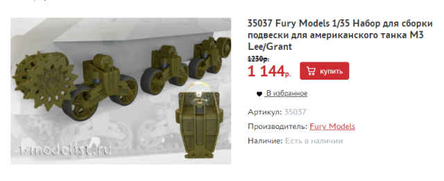 Скриншот 02-04-2023 212456.png