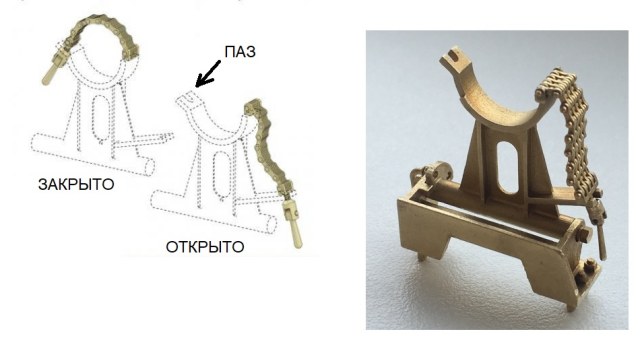 Фиксатор орудия.jpg