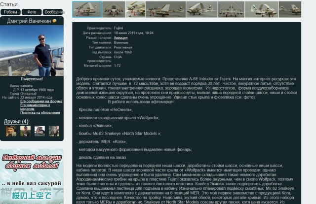 Снимок экрана (2).jpg