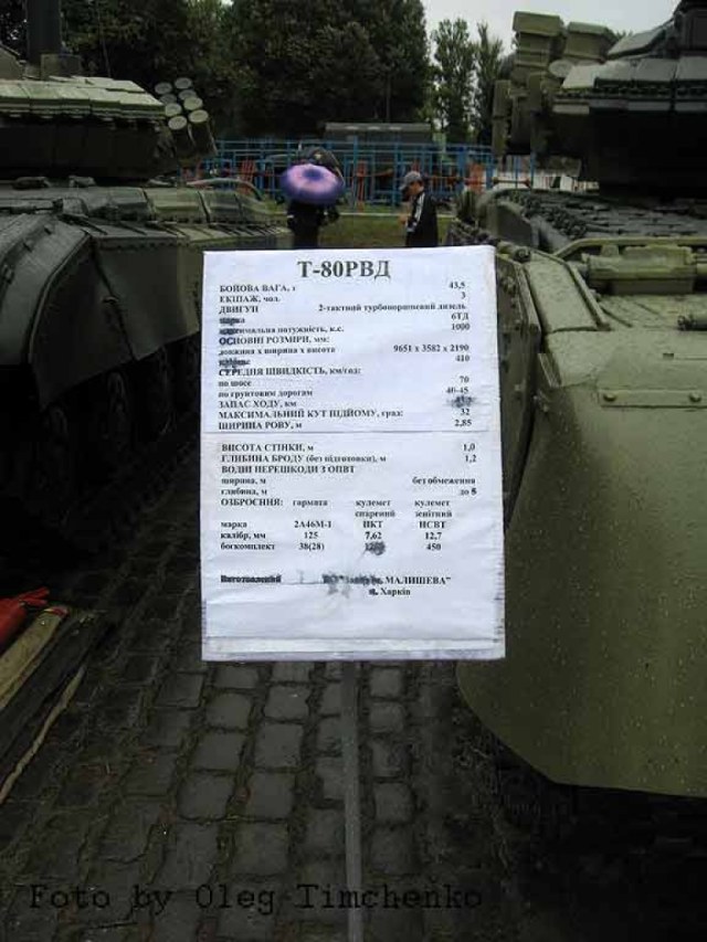 t-80rvd-16.jpg
