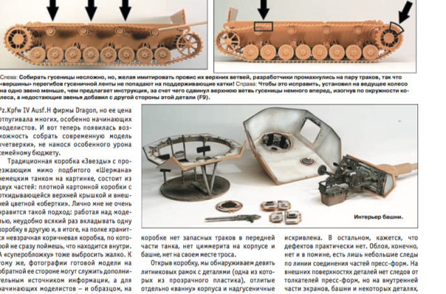 Снимок экрана 2019-03-29 в 15.36.30.png