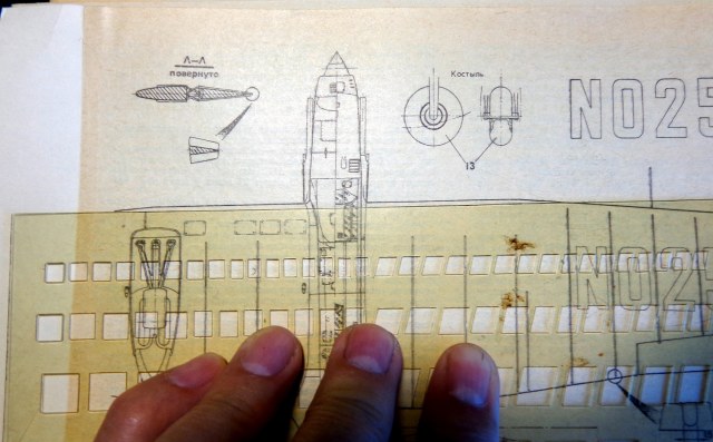 DSC01219 - копия.JPG