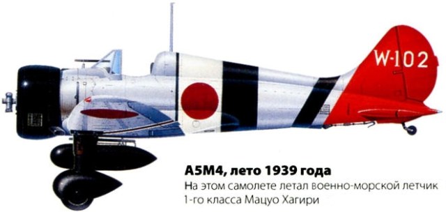 A5M4_с_бортовым_номером_W-102.jpg