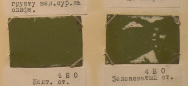 вилка 4БО.jpg