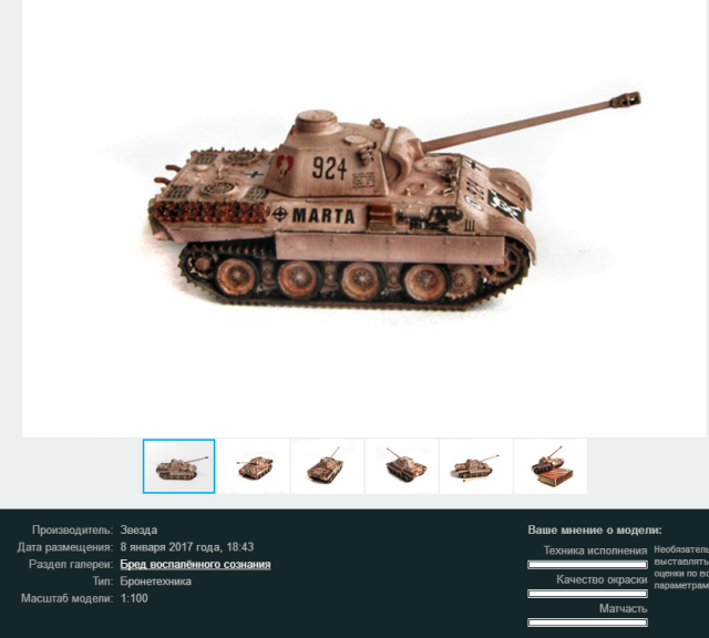 Скриншот 15-09-2020 202829.png