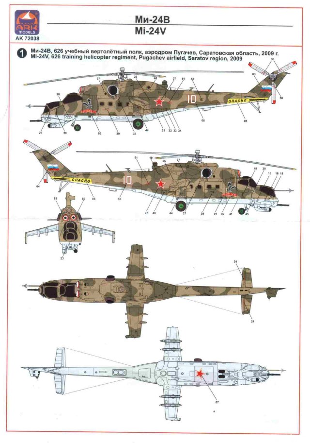 dekali-mi-24a-ark-models-1.jpg
