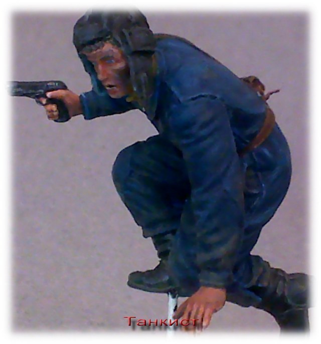 Танкист11.jpg