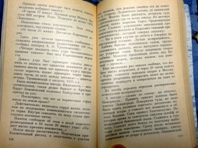 DSC01032 - копия.JPG