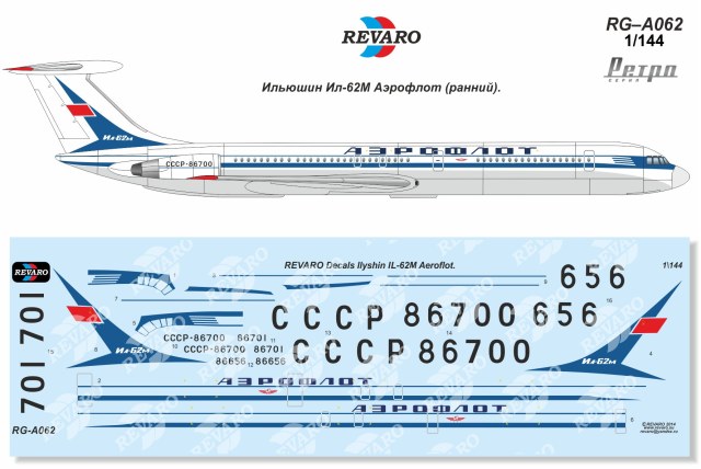 il-62_rg-a062_retro_parus.jpg