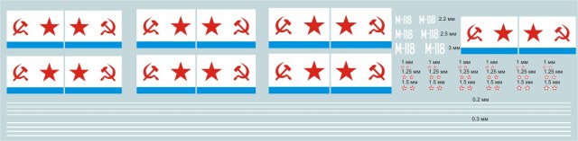 Декаль на Малютку 118.JPG