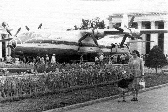 An-10_VDNH.jpg