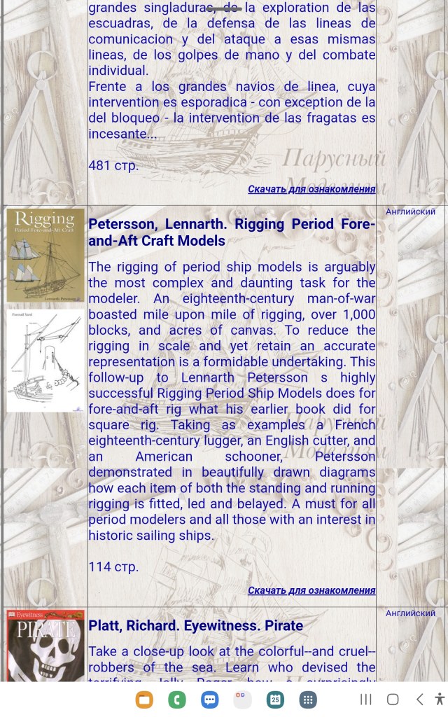 Screenshot_20240325_153009_Samsung Internet.jpg