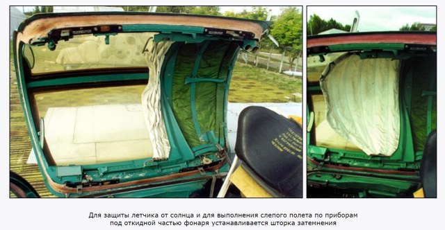 ОЧФ МиГ-25РБ.jpg