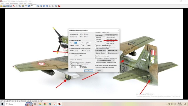 Буфер обмена_10-14-2025_01в.jpg