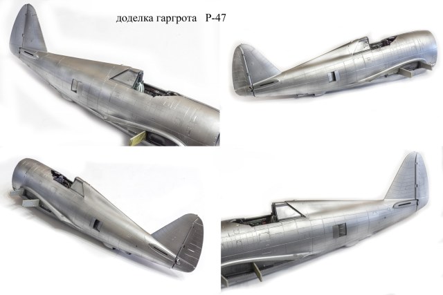 гаргрот_1_новый размер.jpg