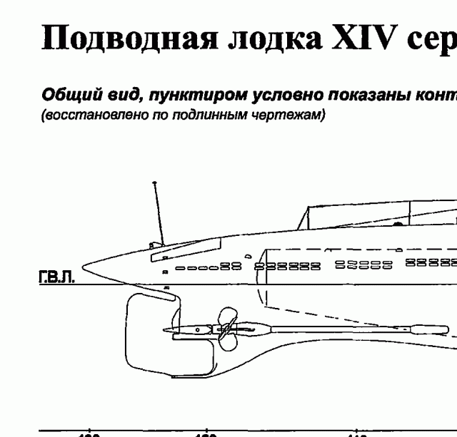 винты новый.gif