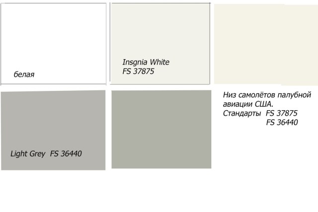 краска белая.jpg