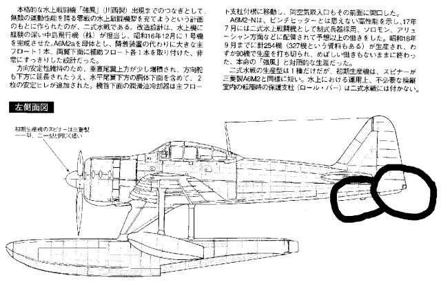 a6m2-n.jpg