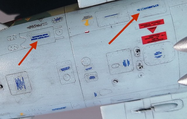 Су-15 техничка.jpg