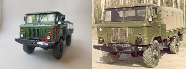 Gaz66.jpg