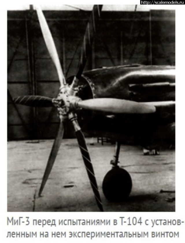 Деталировка МиГ-3 1489128906_bezymjannyy.jpg