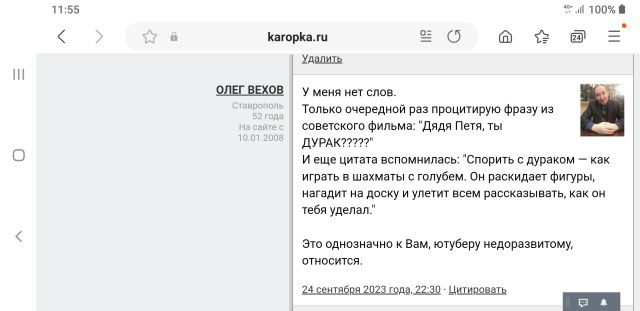 Screenshot_20230925-115558_Samsung Internet.jpg