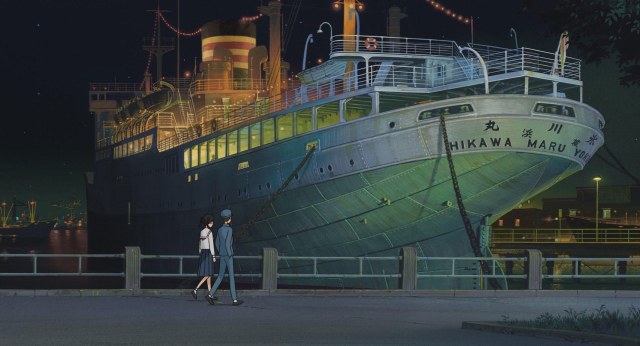 hikawa maru.JPG