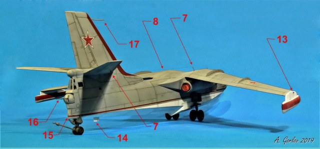 БЕ-10  (21а)-Edit — копия.jpg