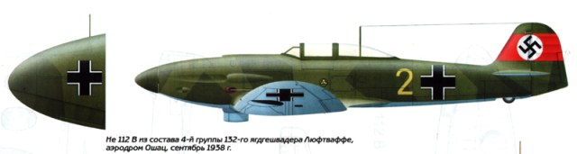 He112s-2.jpg
