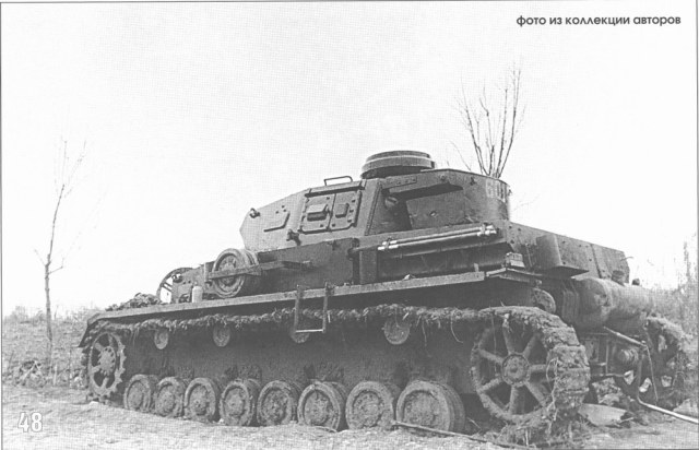 Pzkpfw IV AusfF1 of the151st Tank Brigade after repair. The Northern Caucasian Front, March 1943. The side of the tank carries insignia of the 13rd Panzer Division red star 2.jpg