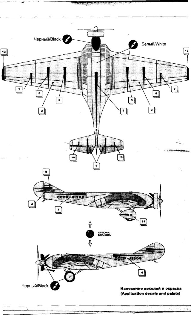 Схема окраски.jpg