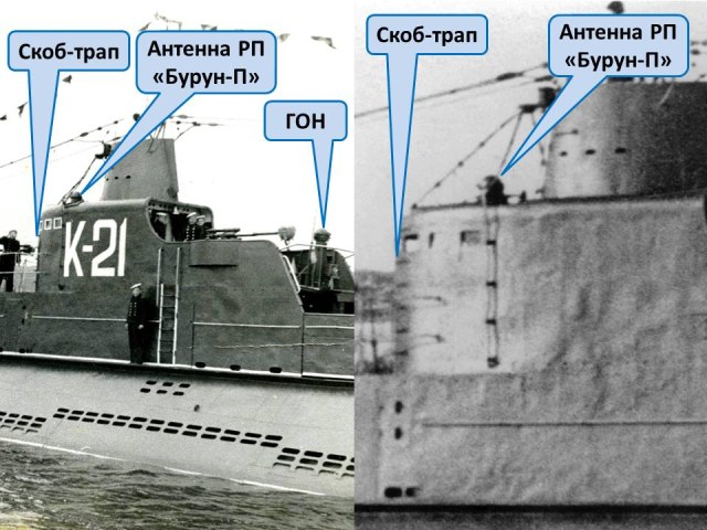 К-21 элементы.jpg