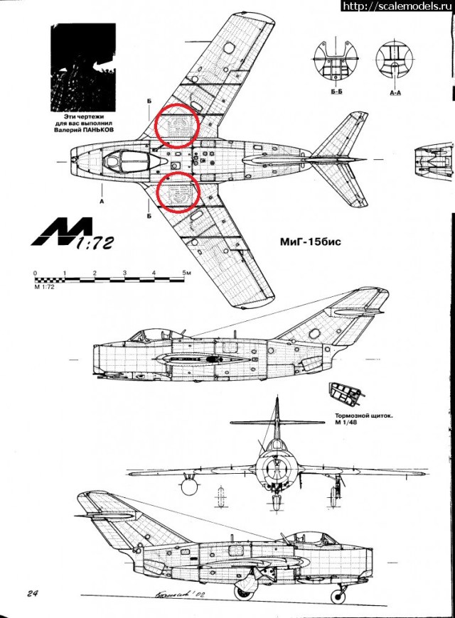 клепка над нишей.jpg