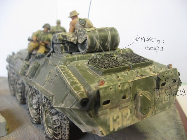 БТР.jpg